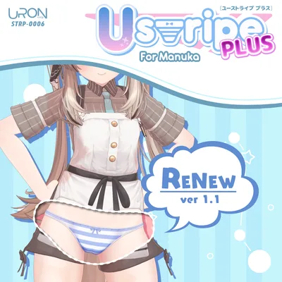 Ustripe Plus for Manuka（縞柄ショーツ・マヌカ用）