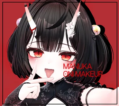 [ マヌカ, Manuka ] manuka oni make up & body texture :: マヌカ メイク