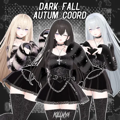 『10アバター対応』DARK FALL (森羅、萌、桔梗、マヌカ、めいゆん，カリン，ラシュシャー、ライム、セレスティア、舞夜)