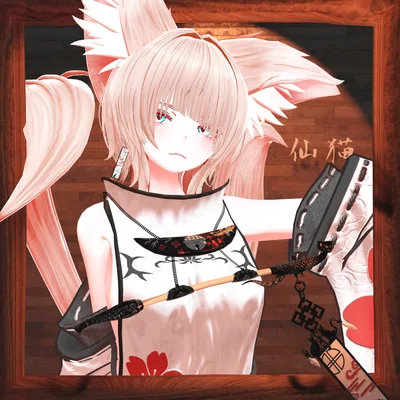 オリジナル3Dモデル「仙猫」