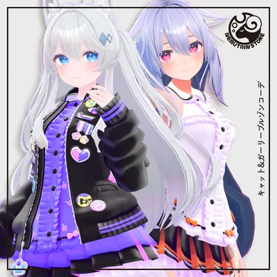 【衣装】キャット&ガーリーブルゾンコーデ v1.7【Wear】