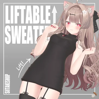 LIFTABLE SWEATER たくし上げれる縦セタ