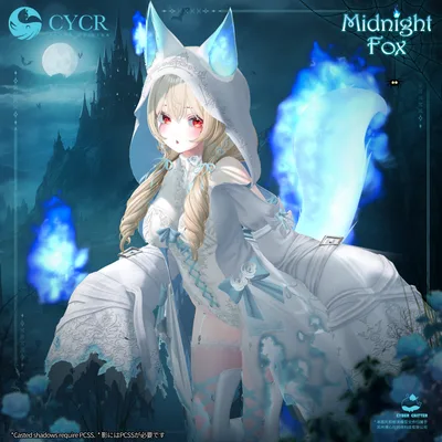 🦊Midnight Fox 2.0 🦊【髪型付き衣装 / 19アバター対応】