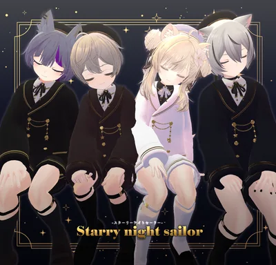 11アバター対応【Starry Night Sailor-スターリーナイトセーラー-】