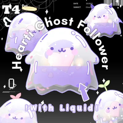 💜 Hearti Ghost Follower [PB]
