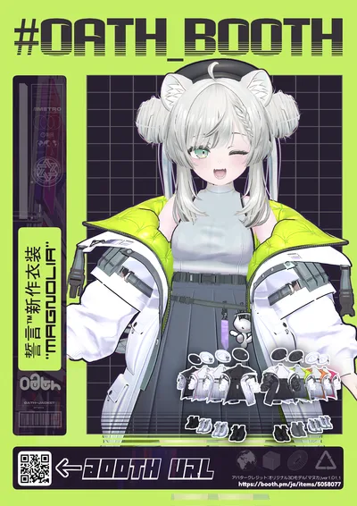 【複数アバター対応 3D衣装】マグノリア　/　MAGNOLIA