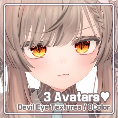 【22 Avatars】 Devil Eye Textures (8色 8Color)