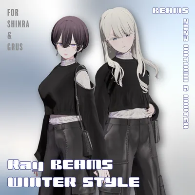 Ray BEAMSウィンタースタイル｜BEAMS