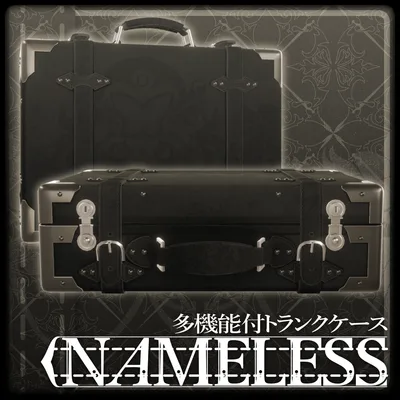 多機能付トランクケースNaMELESS.