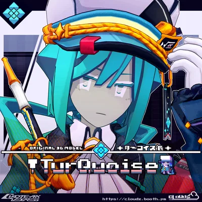 ターコイズ氏💠TurQuoise／オリジナル3Dモデル #CloudzLog