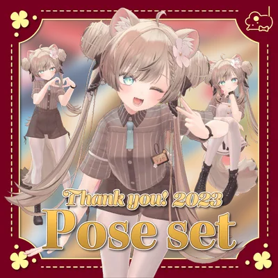 【無料版有】minuit poseset-01【FREE Sample】