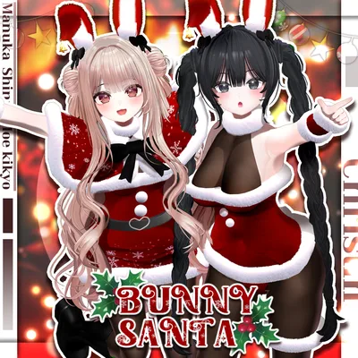 【7アバター対応】 Bunny Santa