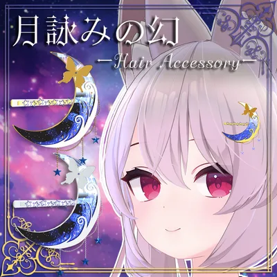 【髪飾り】月詠みの幻【VRChat】