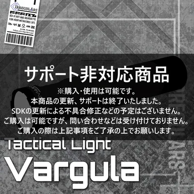 【オリジナル3Dモデル】Vargula-ヴァルグラ-【タクティカルライト】※サポート非対応
