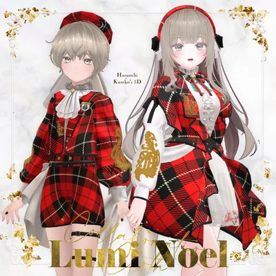 【VRC向け】LumiNoel【6アバター対応】