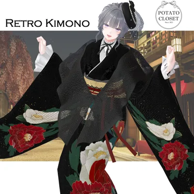 【VRC想定】レトロ着物【6Avatar対応】