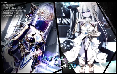 精霊法具：Aigis(アイギス)【対応アバター:萌・マヌカ・セレスティア】