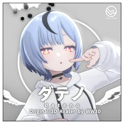 オリジナル3Dモデル「ダテノ」ver2.00
