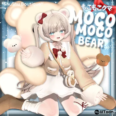 [5アバター対応] Mocomoco bear (VRC 3Dアイテム)