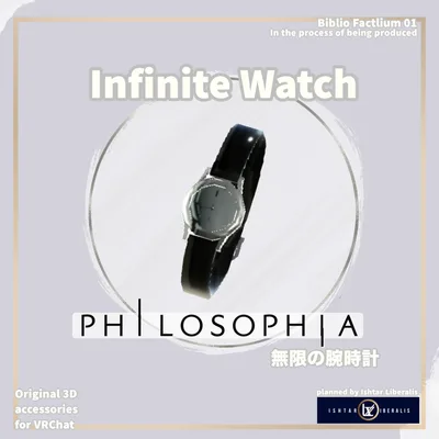 ⌚無限の腕時計/Watch（PHILOSOPHIA）アニメーション付