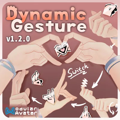 【VRChat】Dynamic Gesture ダイナミックジェスチャー