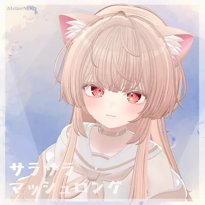 サラサラマッシュロング 【VRCHair】