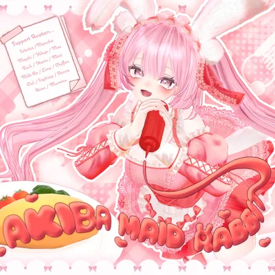 19アバター対応♡AKIBAmaidrabbit