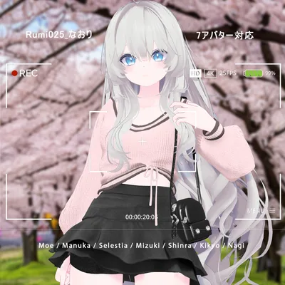 【PB】【7アバター対応】なおり(Naori) 【VRChat想定】