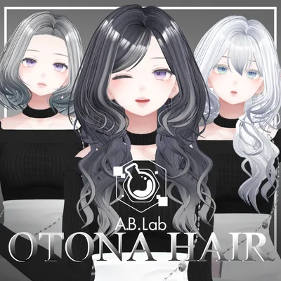 【6アバター対応】大人ヘアー【VRC想定】