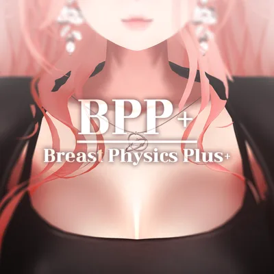 Breast Physics Plus Plus 物理演算胸揺れギミック