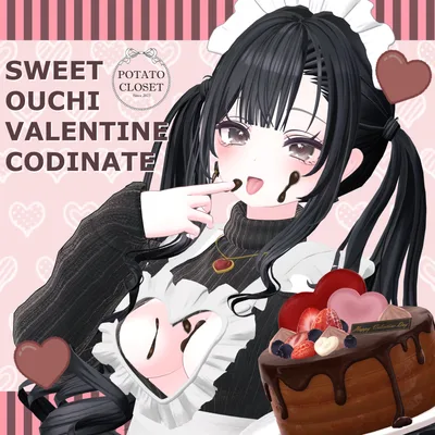 【8アバター対応】 SWEET OUCHI VALENTINE CODINATE【VRC想定】
