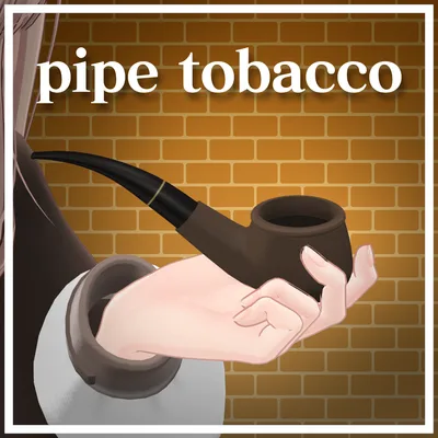 パイプたばこ【ギミック付】