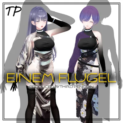 【森羅ちゃん用】Einem Flugel 【PB前掛け】