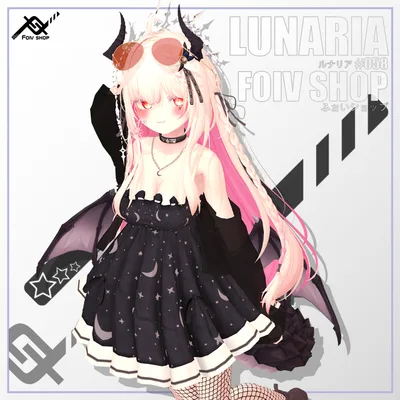 Lunaria [ルナリア]