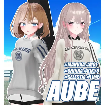 Aube【萌/マヌカ/森羅/桔梗/セレスティア/ライム】 - 6アバター対応