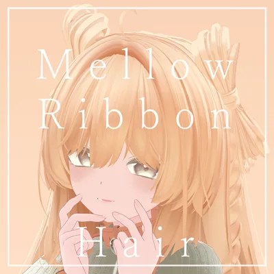 【16way】Mellow Ribbon Hair【38アバター対応】