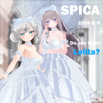 【Animation】【PB】【 8アバター対応】 SPICA 【VRChat想定】