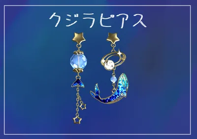 【無料】VRChat向けアクセサリー「くじらピアス」【phys bone使用】