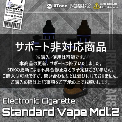【オリジナル3Dモデル】StandardVapeMdl.2【電子タバコ】※サポート非対応