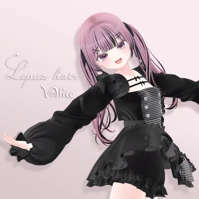Lepus hair うさぎ座ヘア【VRChat】