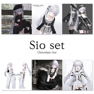 【Chocolate rice Sio set】