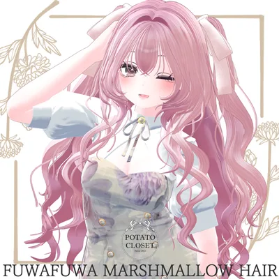 【6Avatar対応】ふわふわマシュマロヘアー【VRC想定】