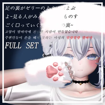 【6人】【PB】 Jelly Bliss 【VRChat想定】