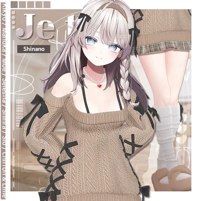 【10アバター対応】 Je t'aime