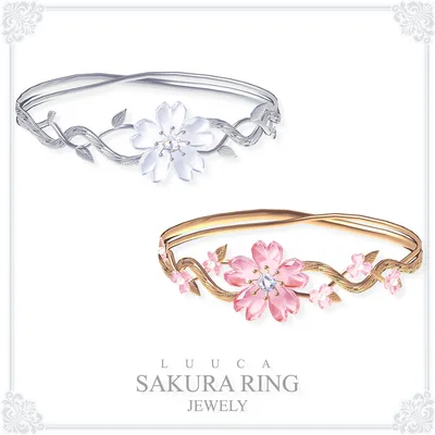 SAKURA RING