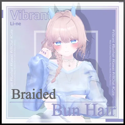 三つ編みのバンヘア