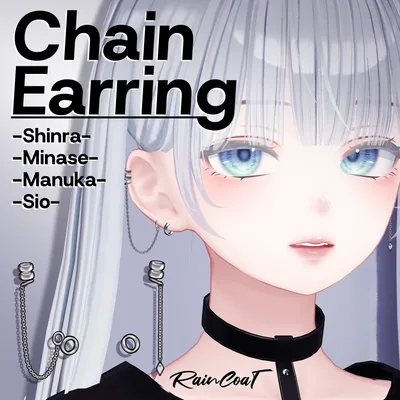 💗Free💗 ChainEarring