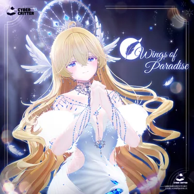 楽園の翼 (Wings of Paradise) [11 Avatars]