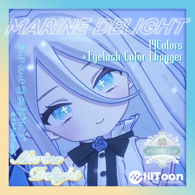 PV動画あり❣️【27avatars】Marine Delight Eye Texture