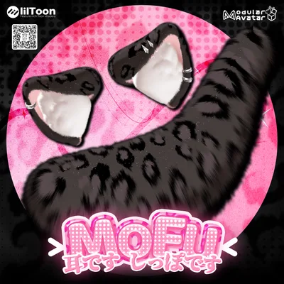MOFU EARS & TAIL🍒【3Dモデル For VRChat】ver1.0.4
